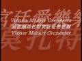 vienna mozart orchestra july 9th 2007