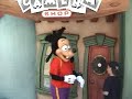 Fantasyland Disneyland Tour