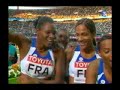 2003.08 Monde 4x100m F (girard,hurtis,felix,arron) 2003.08 Monde 4x100m F (girard,hurtis,felix,arron)