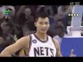 Yi Jianlian- are you ready? short nets mix