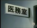 Captain Majid (Tsubasa) 5.14 Part 2