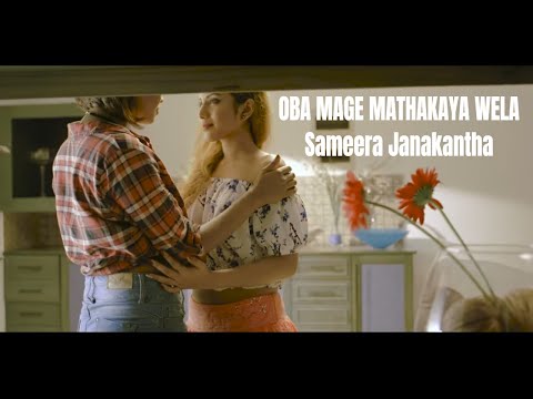 Oba Mage Mathakaya Wela - Sameera Janakantha Official Music Video