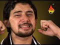FARHAN ALI WARIS 2009 ZAINABAM(S.A) ZAINABAM(S.A) KHUWAHAR E GHUM PAR WARAM