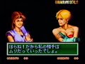 ?????????????? ?STORY MODE? Part02