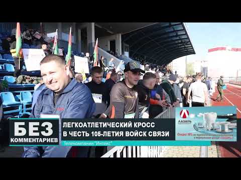 Без комментариев. 14.10.24.