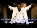 Akon Right Now Na Na Na M Lyrics مترجمة ل