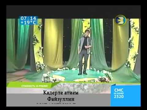Азамат тимеров песни скачать