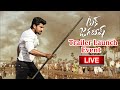 Tuck Jagadish Trailer Launch Event Tuck Jagadish Trailer Launch Event