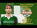 Оболонь - Павел Онисько
