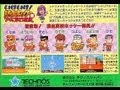 熱血高校ドッジボール部 ホッケー編 (対白金戦)