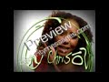 melanie brown wish you a merry xmas