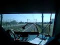 Arapaho Center Station To Spring Valley Station