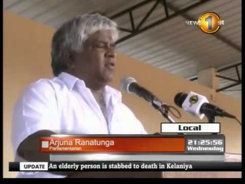 Arjuna Ranatunga videos