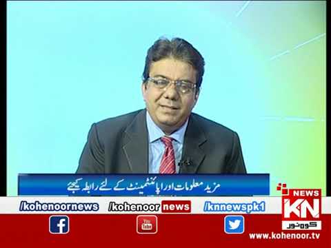 Ziabetes Aur Elaag 04 June 2021 | Kohenoor News Pakistan