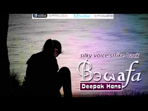 Bewafa Full Song | Deepak Hans | Brand New Punjabi Sad Songs 2013 || Upcoming Album