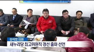 뉴스데스크