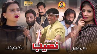 Saraiki Film Naseeb 2023  Shahid Akash  Waseem Ash