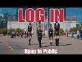 [Kpop in Public] "LOG IN"-FIFTY FIFTY DANCE COVER