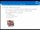 SANgen Introduction