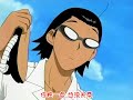 School Rumble AMV - BoA be the one