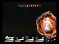 ps2tod2　アンノウンフォルトゥナ カイル単独ノーダメージ撃破part 1