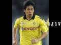 香川真司　ドルトムント　ゴール集