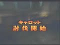 ファイナルファンタジー12動画