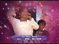 Gatitas Sonadoras del Arpa - Cuando un amor se vamp4