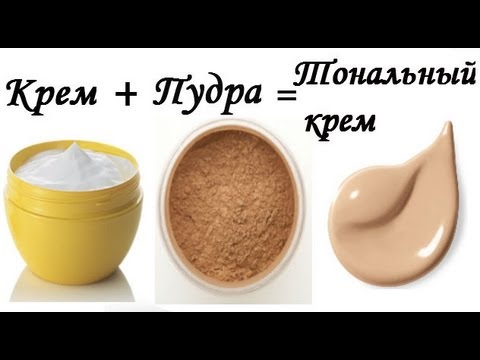 Неотстирывается Тональныи Крем С Блузки