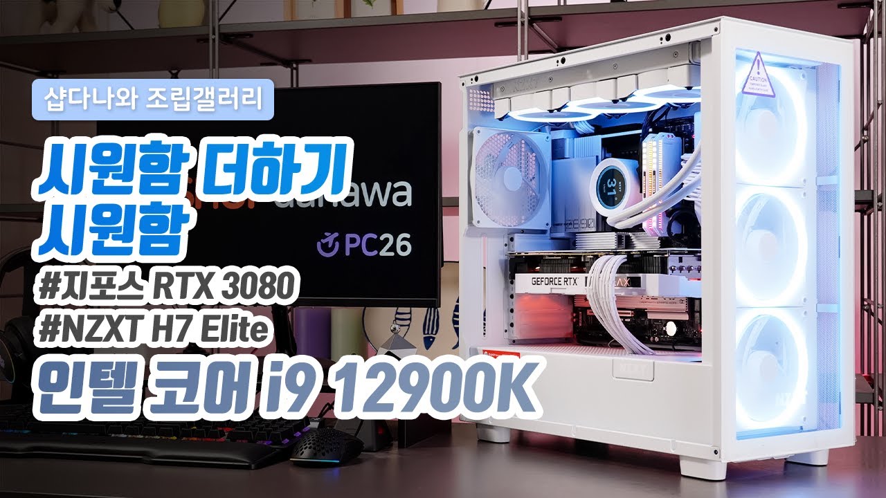 조립PC