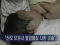 韓国の産婦の母乳から発ガン性物質が大量検出