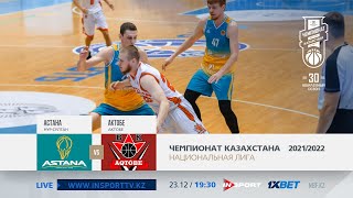 Full game — National league:«Astana» vs «Aktobe» (1-st match)