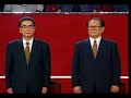 Hong Kong Handover Ceremony - 1997