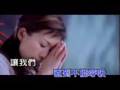 至少還有你 (林億蓮&杜克)