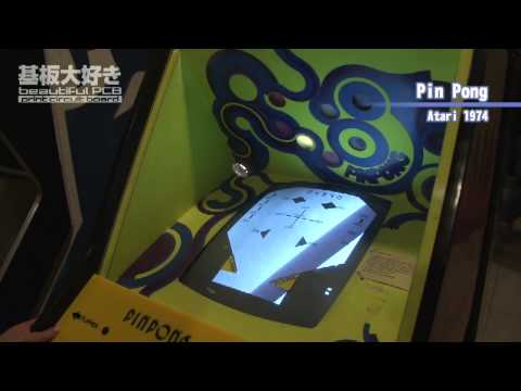 pinball arcade