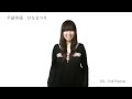 Click here to watch this video 手話単語 『ひな祭り』 JSL Doll Festival