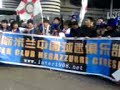 100 Anni Inter Nerazzurri Cinesi 100 Anni Inter Nerazzurri Cinesi
