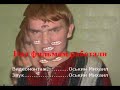 переделка хотабыч
