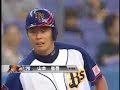 レフト後藤 代走山本省吾 木元サヨナラ打