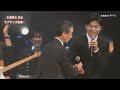 水森英夫門下 三人衆コンサート～特別ゲスト登場！～