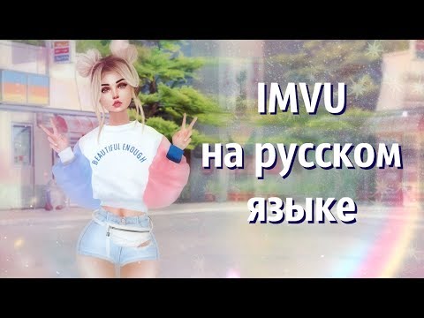 get imvu credits get imvu credits