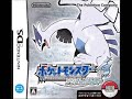 Pokemon Soul Silver Ingles Oficial NDS