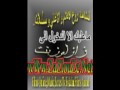 Joumhori Hkem ZaZlouze net