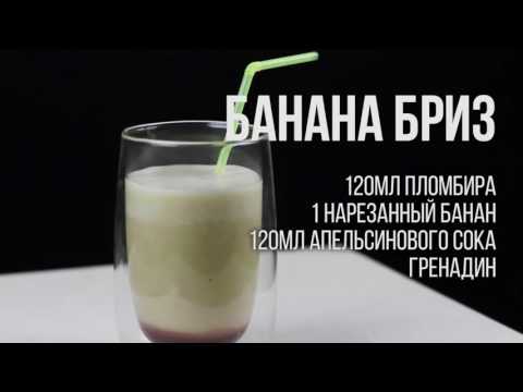 5 ВКУСНЫХ БЕЗАЛКОГОЛЬНЫХ КОКТЕЙЛЕЙ ДЛЯ ВЕЧЕРИНКИ