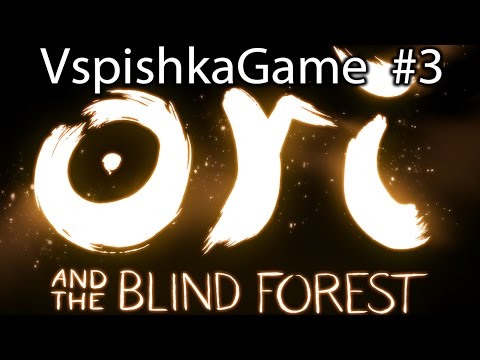 Ori and The Blind Forest - Прохождение VspishkaGame - Часть 3 [1080p 60fps]