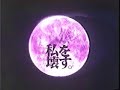 evangelion death and rebirth trailer 01