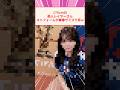 176cmでユニフォームがキッズサイズの美人さん #反応集 #コスプレイヤー #高身長女子 #w杯