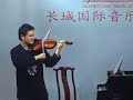 Chuan Yun Li plays Chinese National Anthem