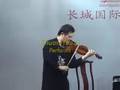 Chuan Yun Li plays Chinese National Anthem