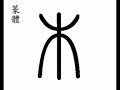 l\